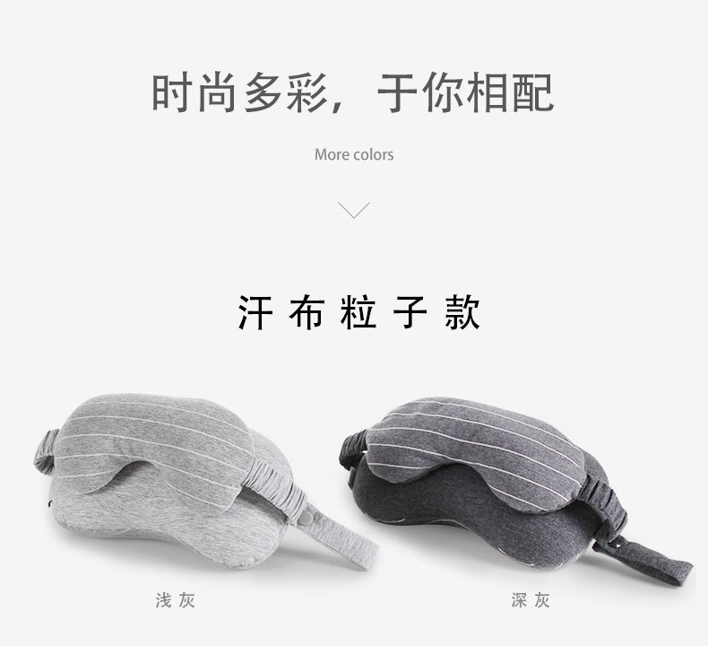 Two-in-one eye mask, nap pillow, foam particle/memory foam U-shaped pillow, portable travel special, available for delivery pic 22