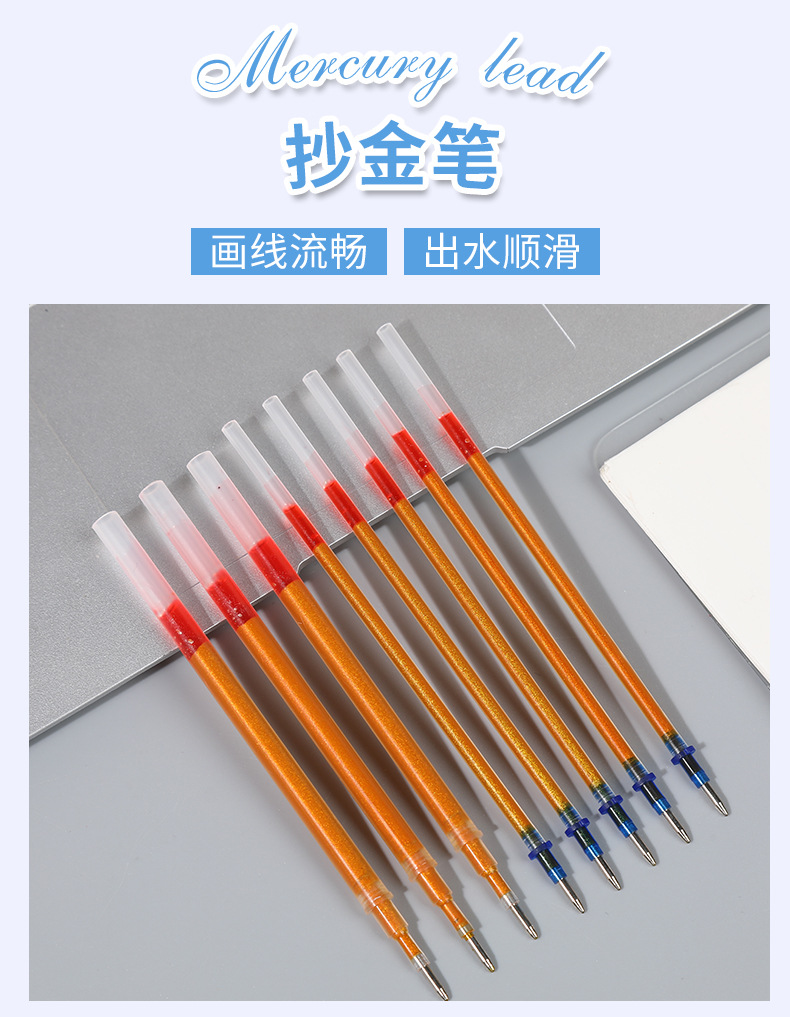 亚马逊寺庙1.0mm抄经笔芯檀香味金色笔芯临摹抄佛描经笔现货批发详情1