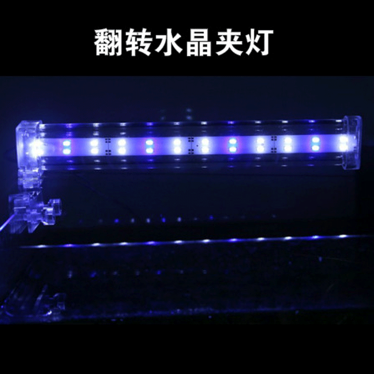 Aquarium fish tank lighting fixtures, crystal fish tank clamps, aquarium LED lights, various sizes of small clamps pic 6