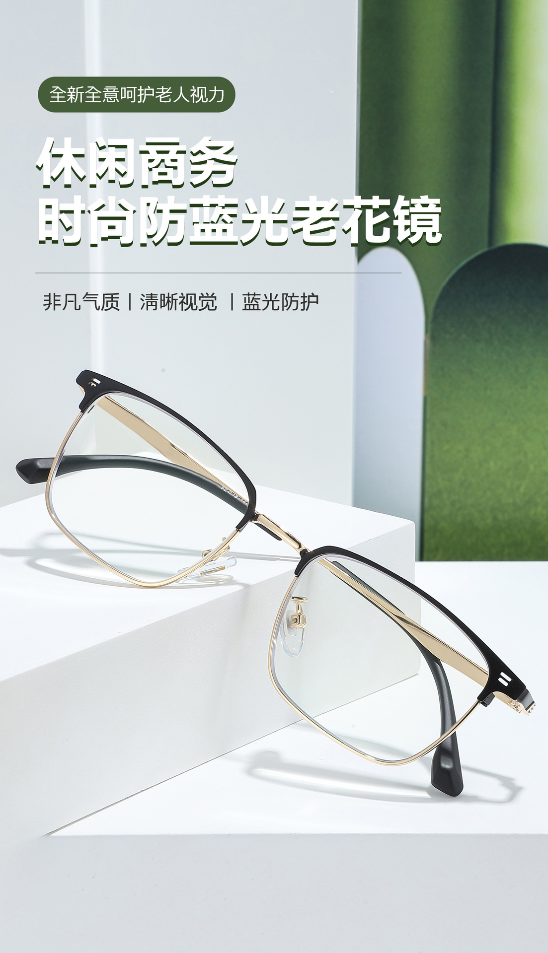 Wholesale anti-blue light reading glasses TR90 high-definition reading glasses for the elderly to use mobile phones, direct sales from the manufacturer pic 39