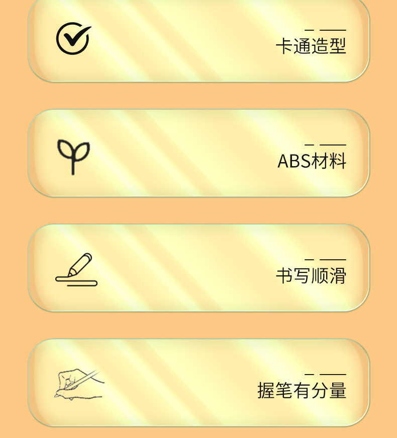 中帆文具奶茶系列按动中性笔考试专用0.5mm黑色水笔创意办公水笔详情3