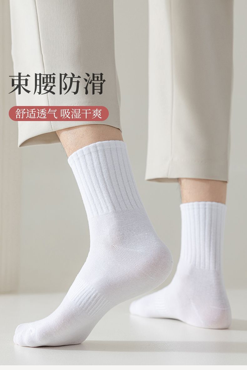 袜子地摊一件代发袜子男女士运动袜短袜纯色百搭束腰中长筒袜春秋夏四季船袜子批发一件代发详情1