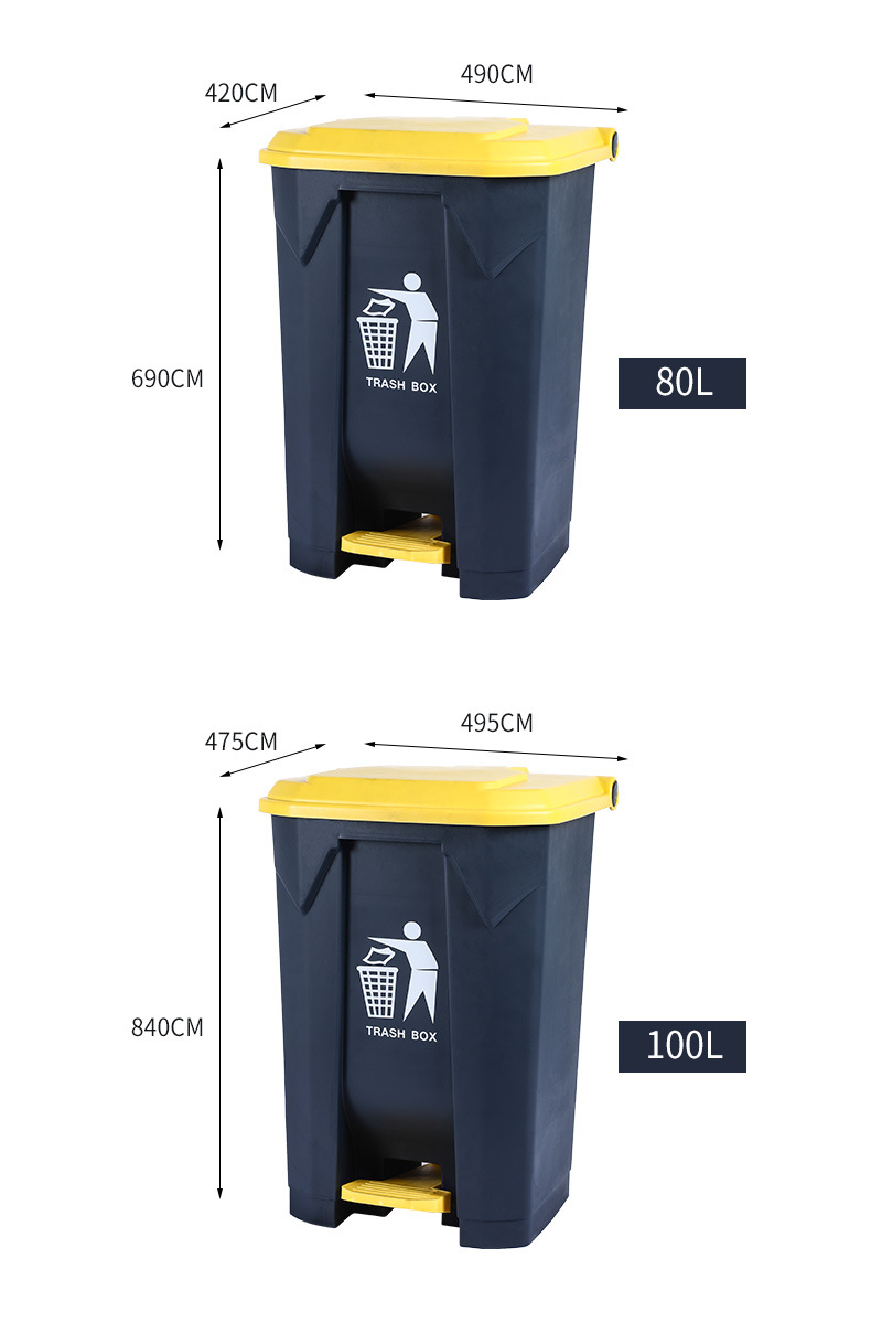 脚踏垃圾桶30L50L80L100L塑料家用脚踏垃圾桶分类垃圾桶详情3