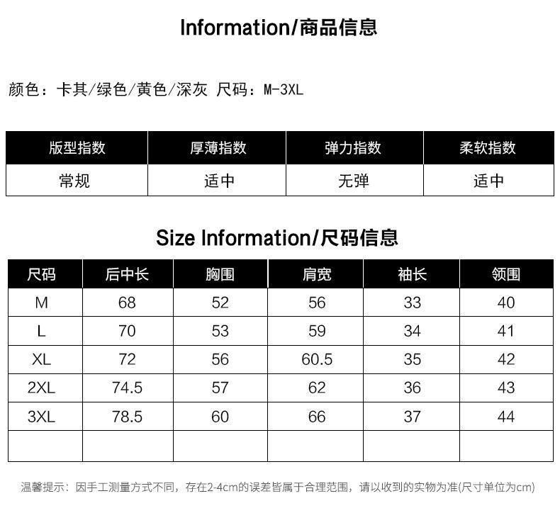 衬衫男士夏装新款韩版帅气潮流短袖衬衣服休闲学生七分袖外套寸衣详情6
