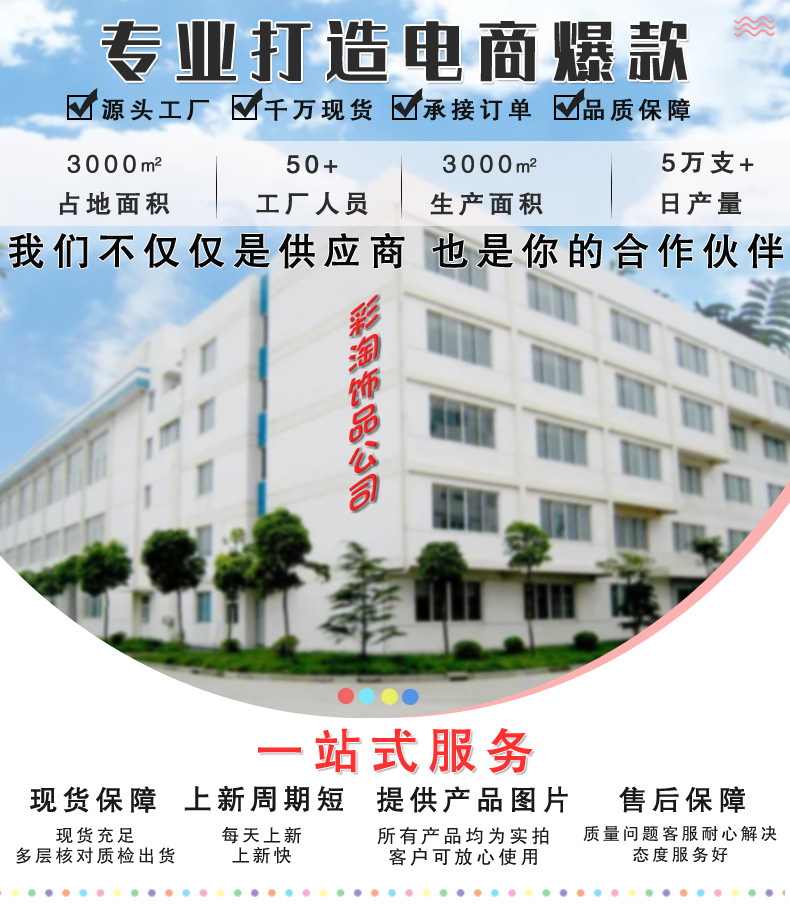 店铺详情页