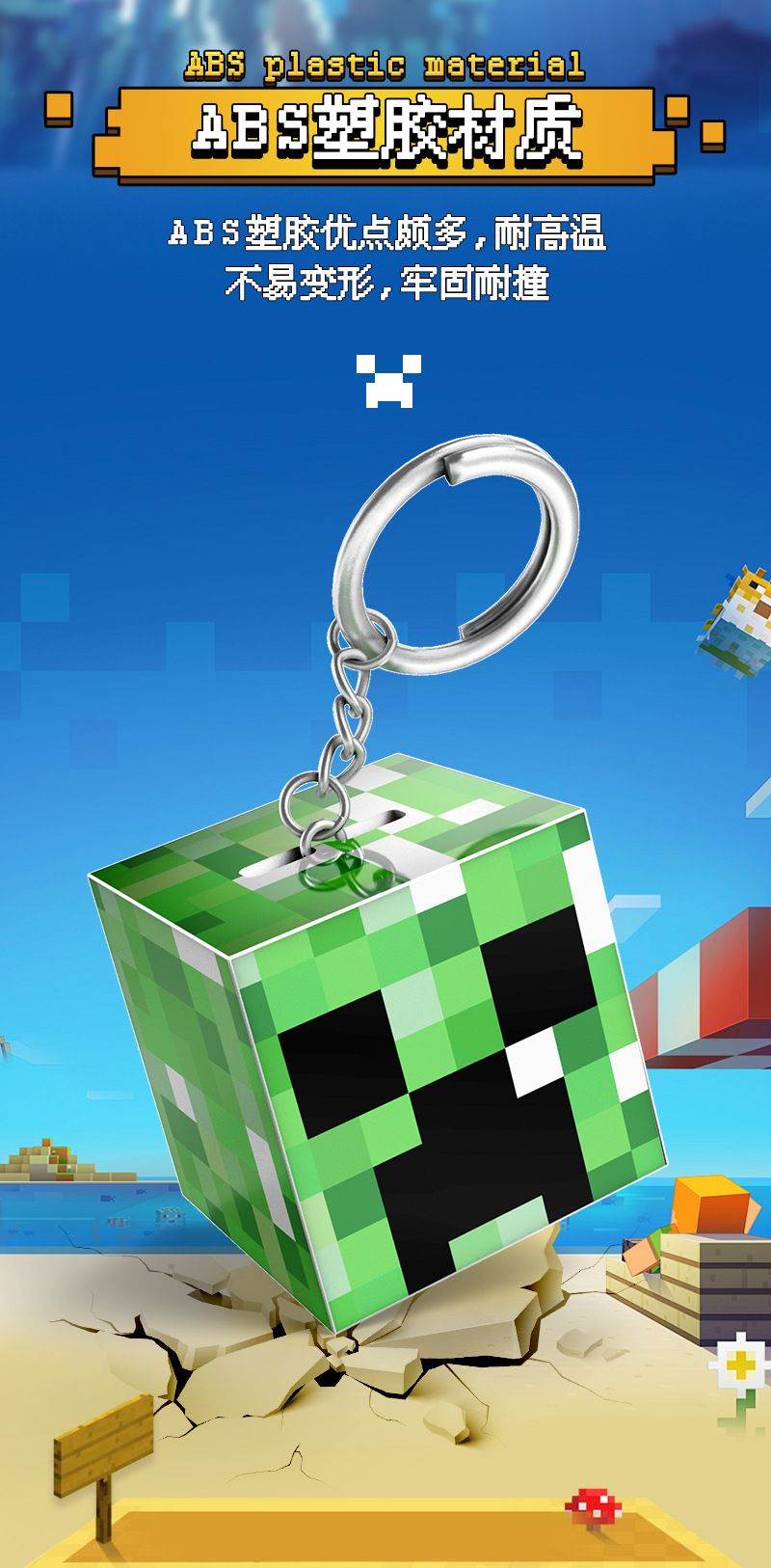 MC Mini Minecraft Glowing keychain Block building Blocks Light Novel and Unique Pendant Small toy Creative toy pic 8
