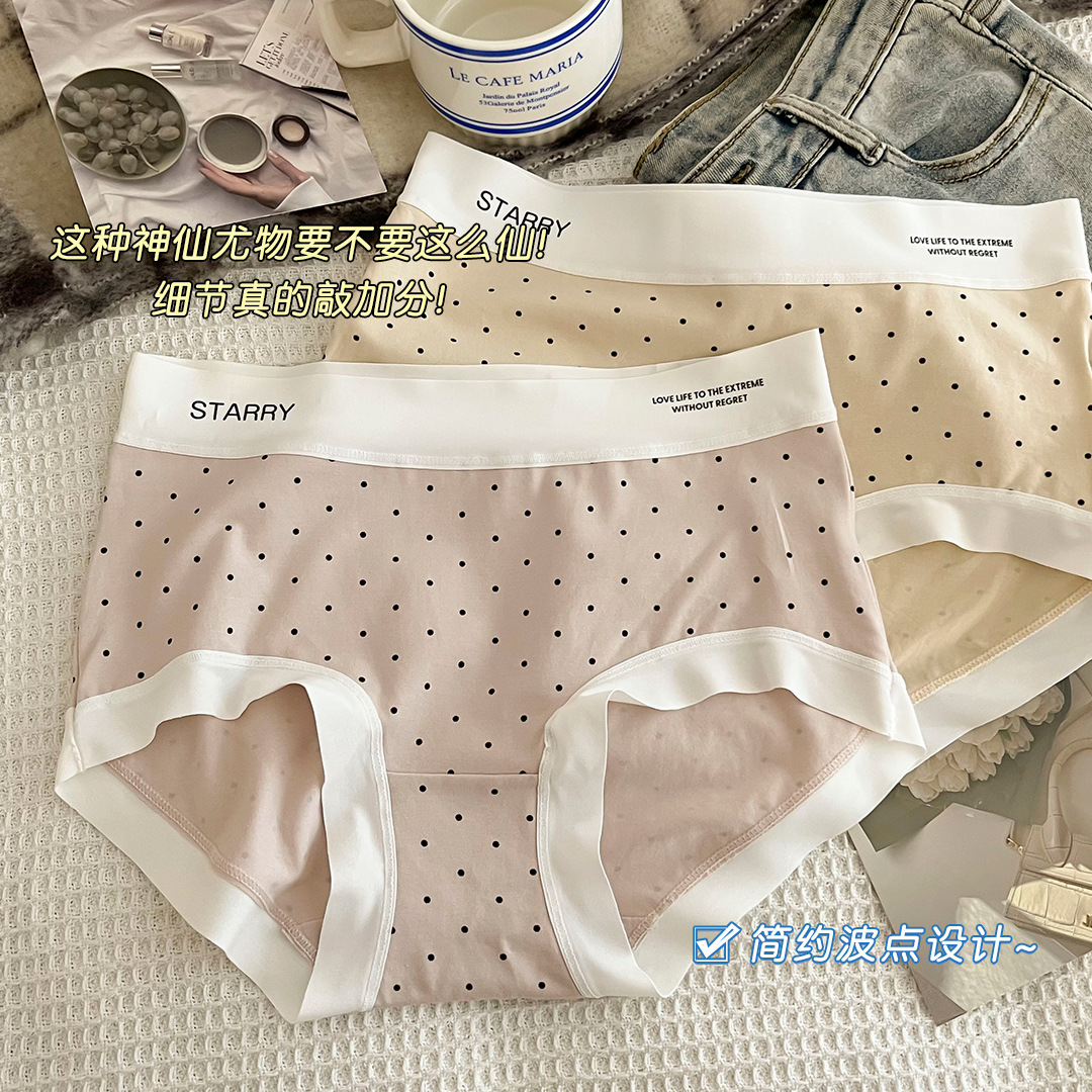 7A抗菌内裤女生纯棉无痕全棉少女学生透气女士三角短裤头内裤女详情6