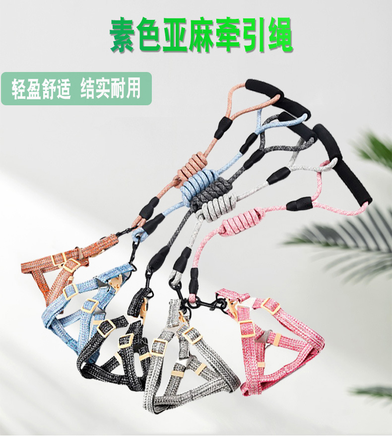 New cross-border pet leash, dog leash, dog chain, foam handle, dog leash sleeve, pet chest and back strap pic 1