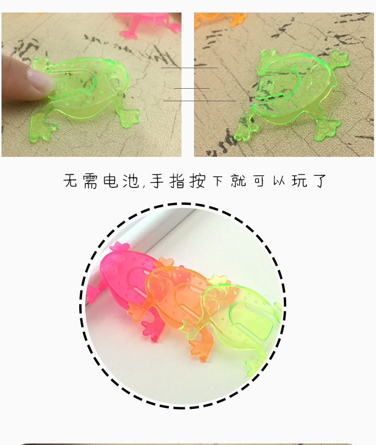 80后怀旧青蛙玩具跳跳蛙青蛙跳塑料儿童宝宝玩具早教幼儿桌面游戏详情5