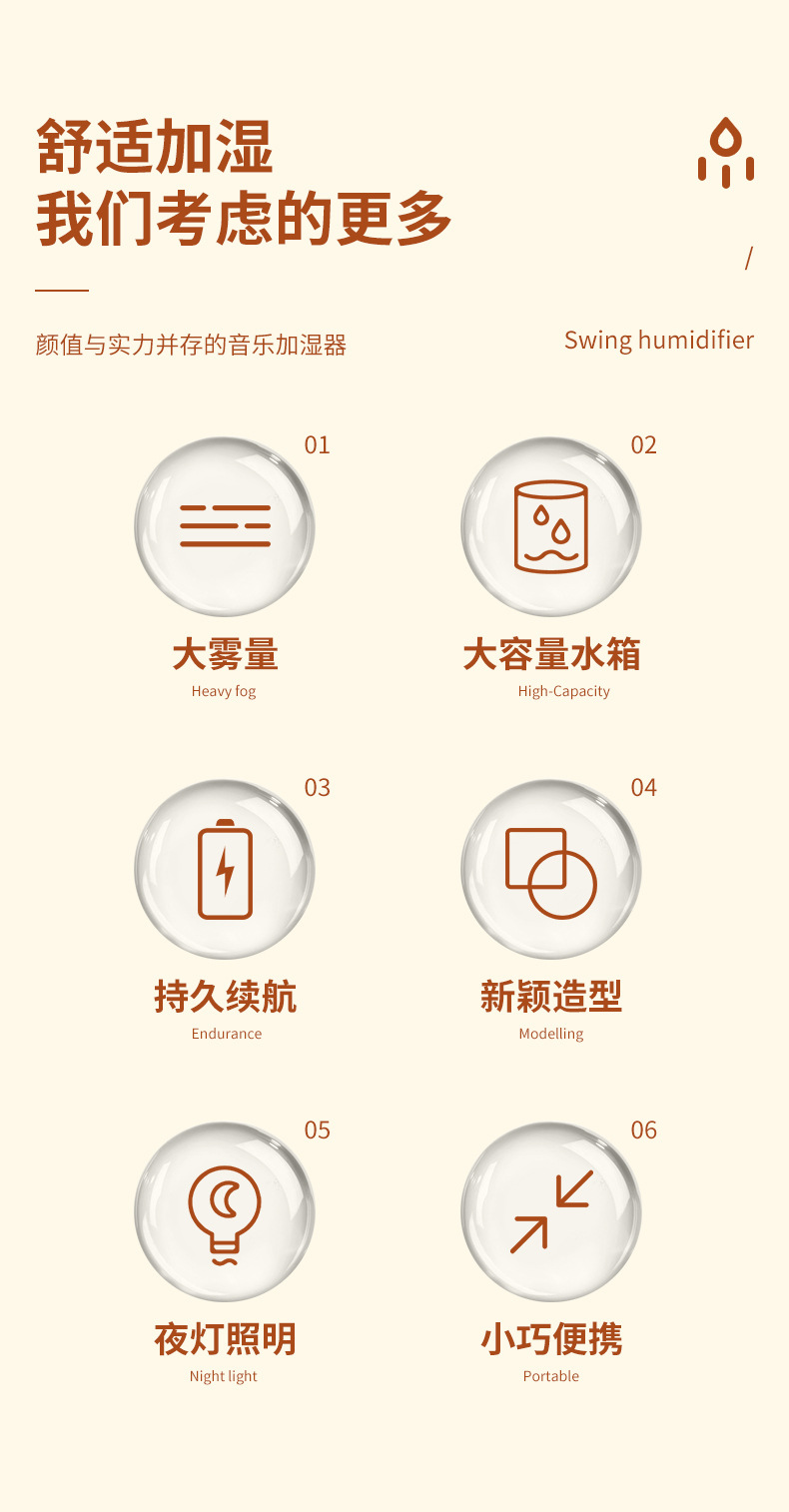 2023新款秋千加湿器萌宠桌面摆件办公室家用氛围灯静音迷你加湿器详情2