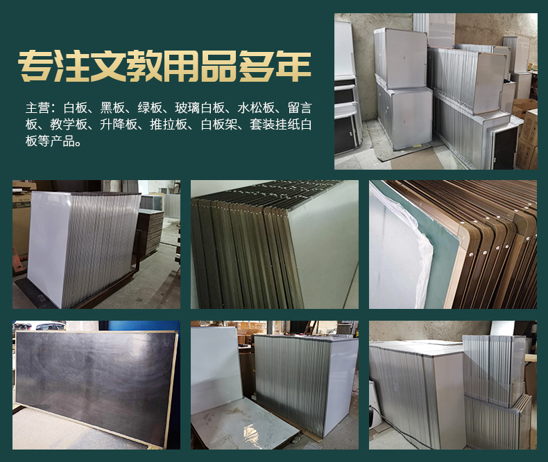 厂家供应挂式铝合金镀锌底单面磁性绿板黑板白板办公教学写字板详情4