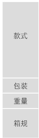 关联销售C--骑行_01.jpg
