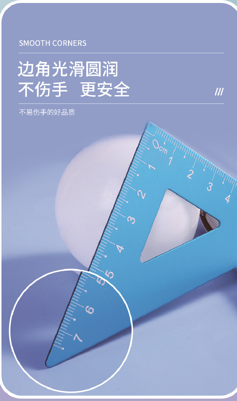Laser scale drawing scale, engraved metal rulers for primary and secondary school students, wholesale aluminum alloy ruler sets, stationery four-piece sets pic 7