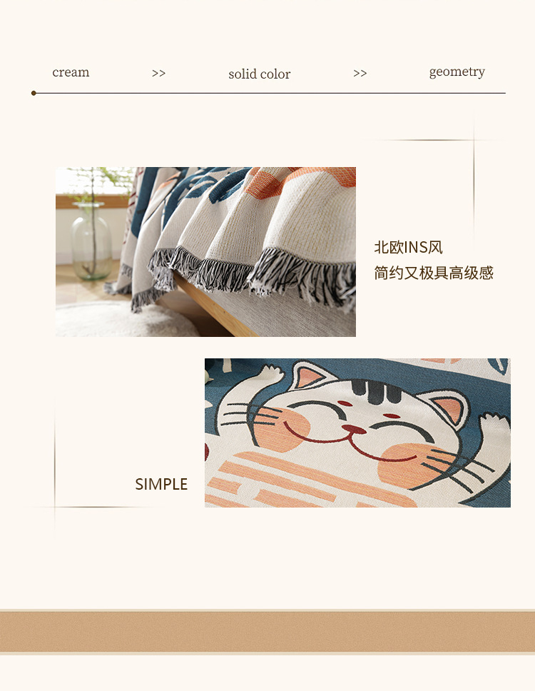 北欧ins风沙发毯沙发巾盖布户外客厅沙发盖巾双面靠加厚背巾露营详情10