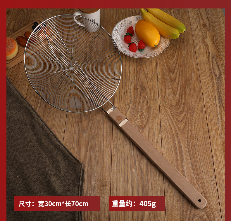 Qiaoyu large wooden handle stainless steel wire strainer, household hot pot ladle wire oil leakage dumpling filter, double-wire strainer, kitchen pic 8
