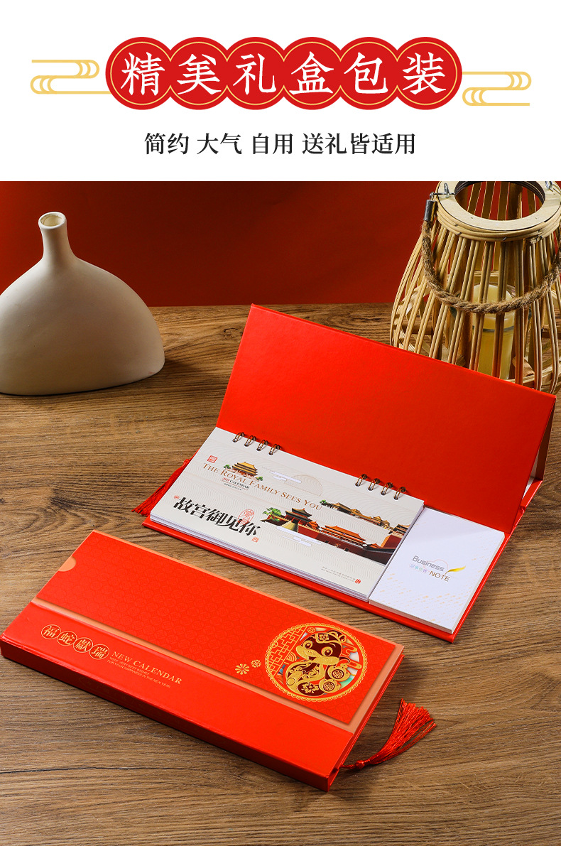 2025蛇年高档商务记事周历纸架 日历办公广告加厚精美大号台历详情3