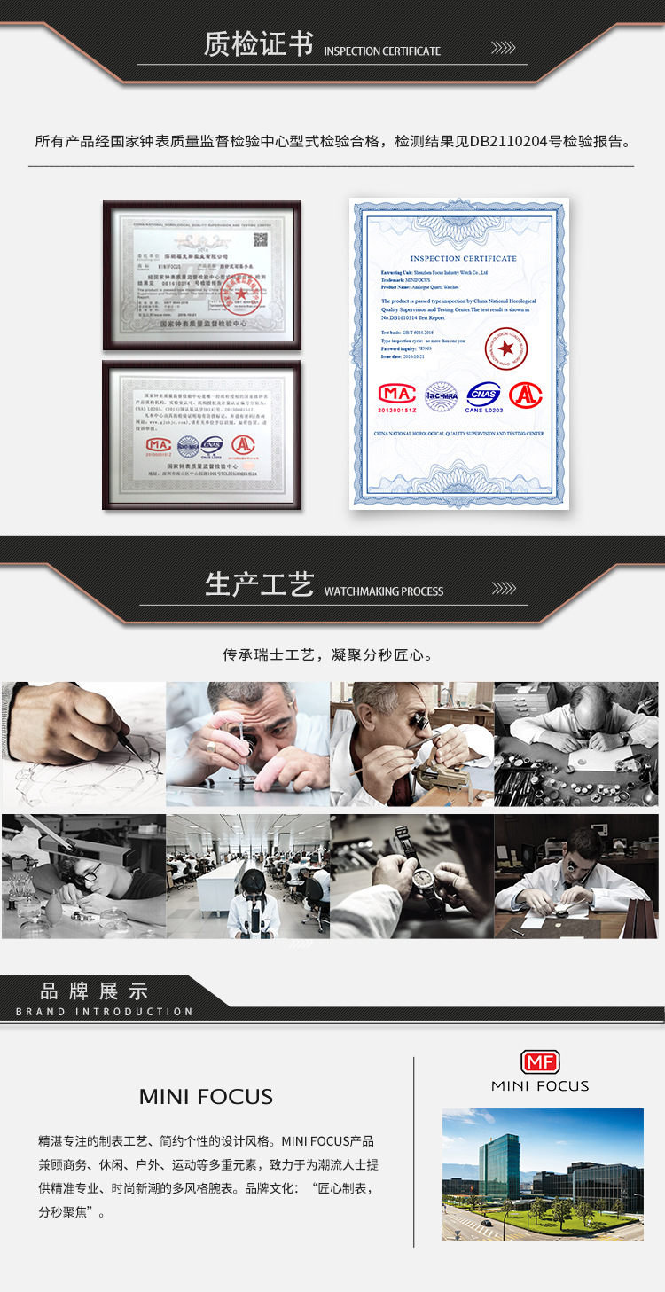 MINI FOCUS品牌手表 户外风酒桶男表弧面镜梯度镂空男士手表0399G详情37