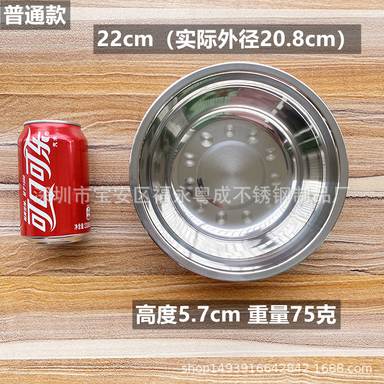 Stainless steel non-magnetic soup bowl, round, deepened and thickened soup bowl, multi-purpose vegetable bowl, school, restaurant, cafeteria gift promotion pic 9