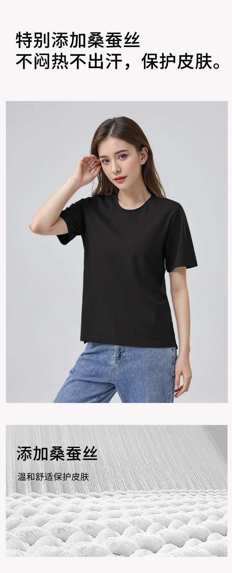 A类棉莫女士T恤夏季凉感短袖女T恤莱赛尔天丝百搭休闲T恤短袖详情21