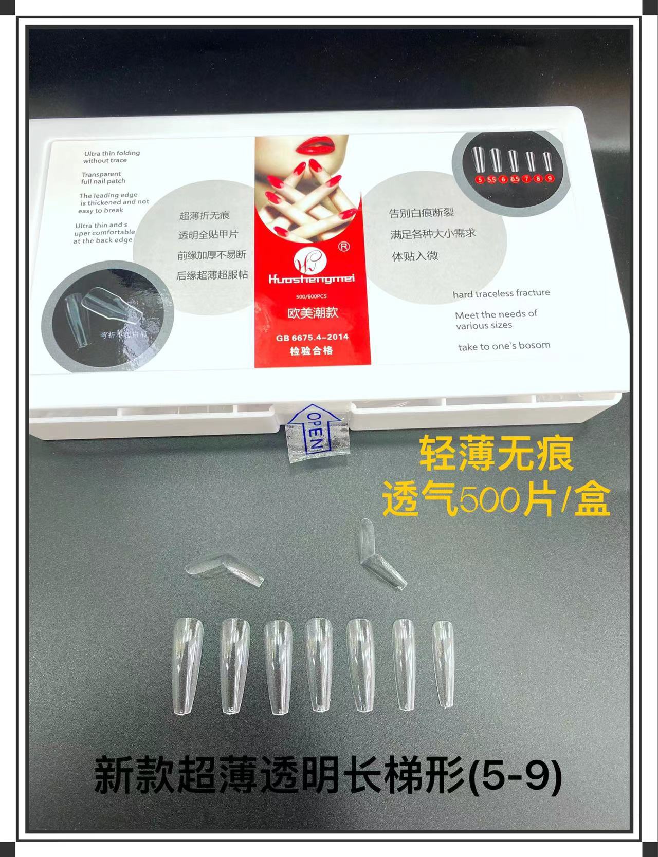 Wholesale of ultra-thin, seamless, transparent artificial nails, wearable nails, special tools for nail salons, and finished nail plates pic 5