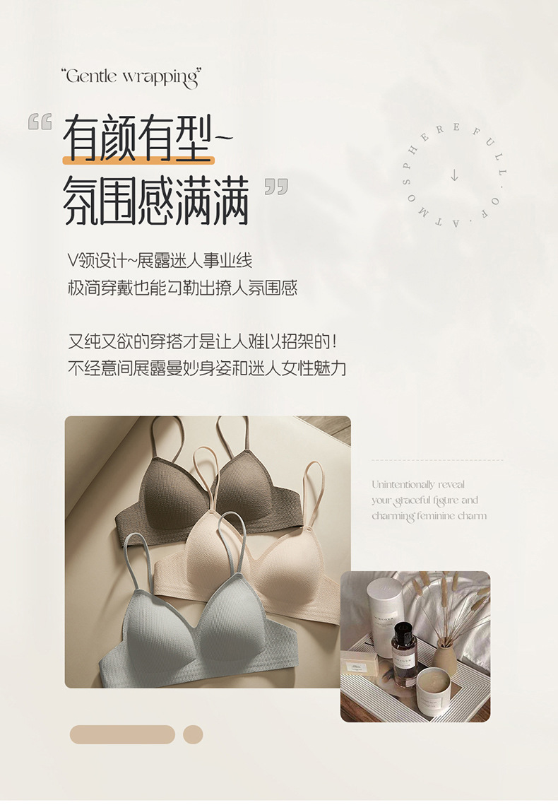 New seamless triangular cup French frameless bra with a small chest, comfortable and sexy cross back, and a gathering set for girls pic 20