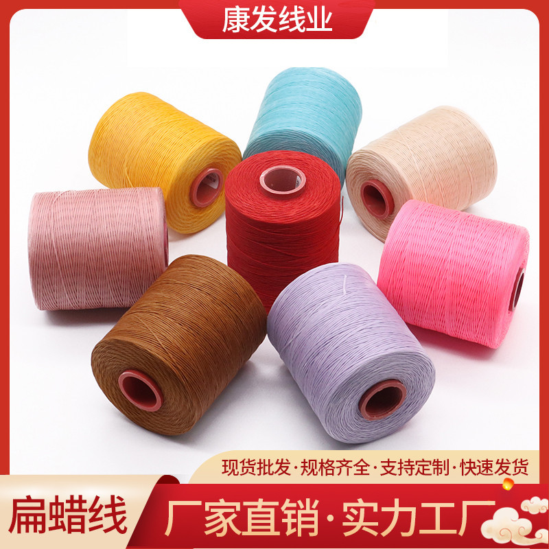 Kangfa Flat wax thread diy hand-sewn leather wax thread Leather goods hand-woven wax thread 210d polyester flat wax thread pic 4