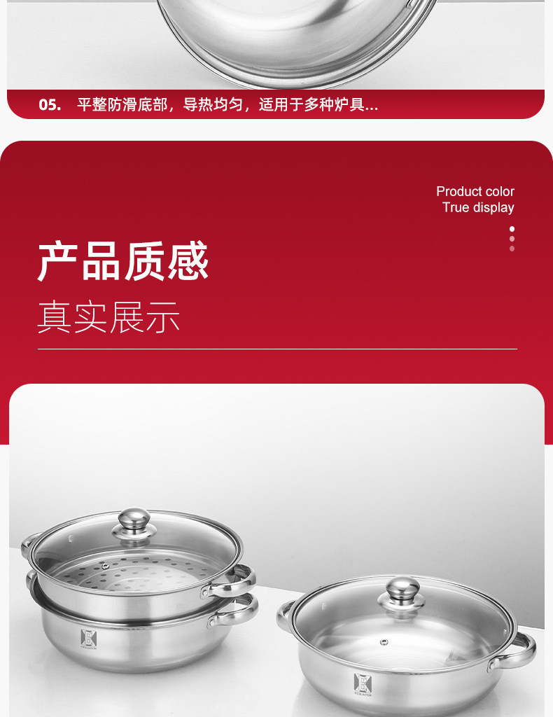 不锈钢汤蒸锅 28cm大容量双层汤锅家用多功能加厚火锅礼品锅代发详情15