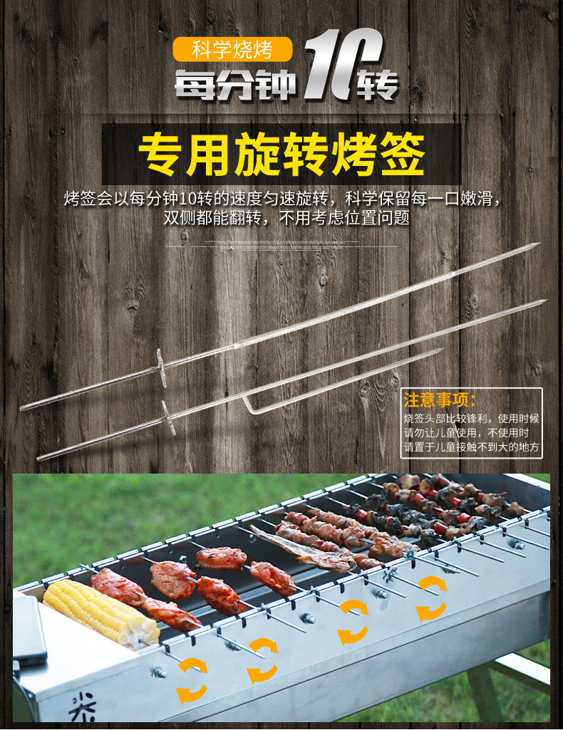 Charging automatic barbecue grill, outdoor automatic flipping barbecue rack, rotating skewer grill pic 10