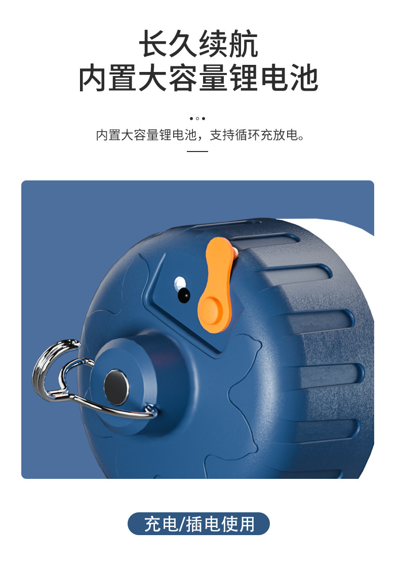 led地摊灯创意夜摊充电式夜市摆地摊灯应急照明球泡夜灯泡详情7