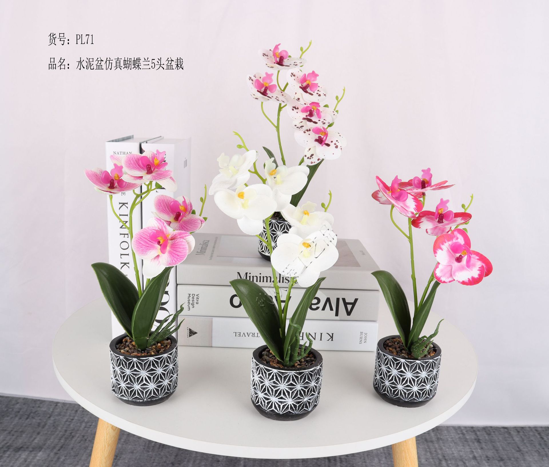 Cement pot simulation 3D Phalaenopsis potted plant/simulation bonsai/simulation flower creative interior small ornaments/Amazon pic 1