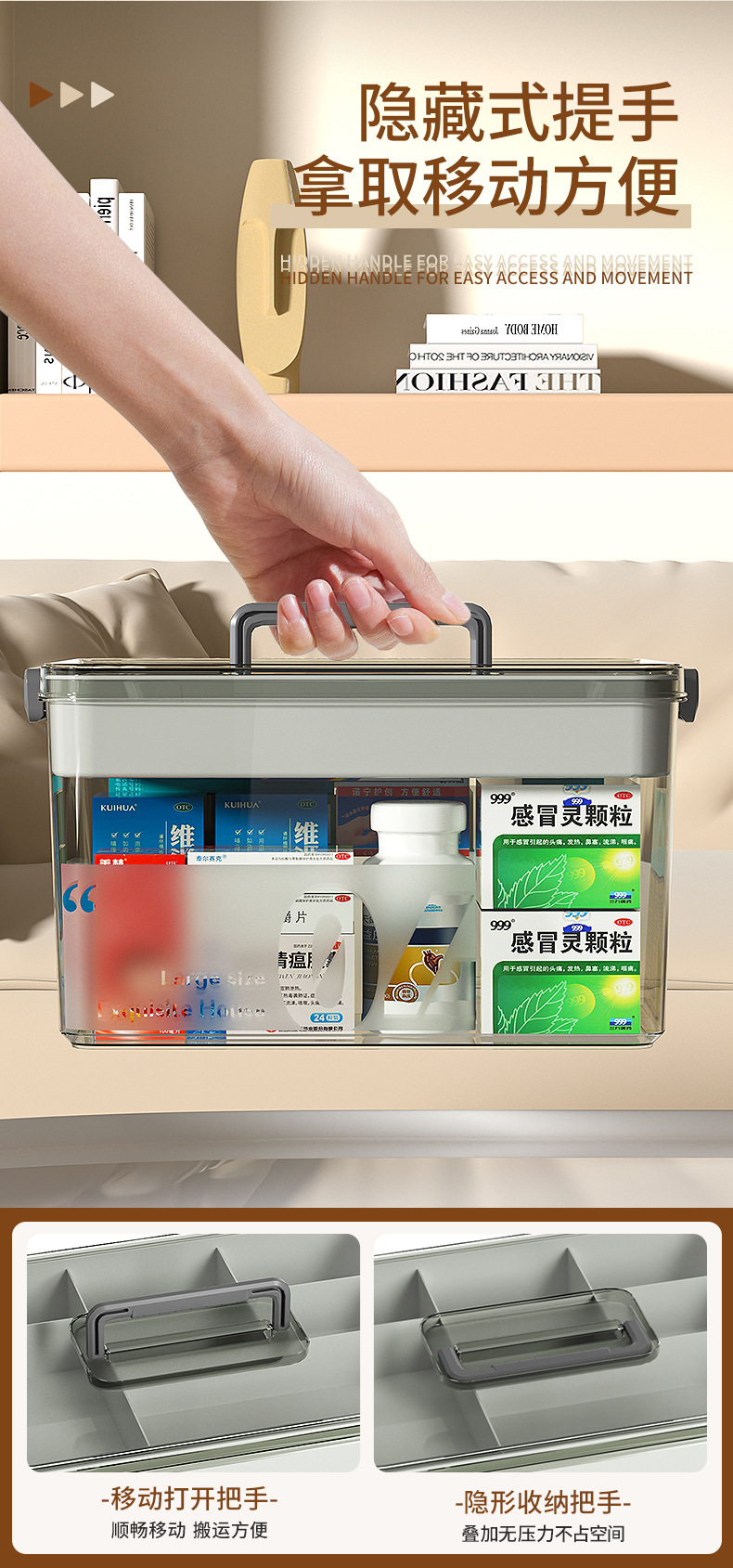 多层药箱家庭装家用大容量医药箱药物收纳盒药品收纳箱急救医疗箱详情10