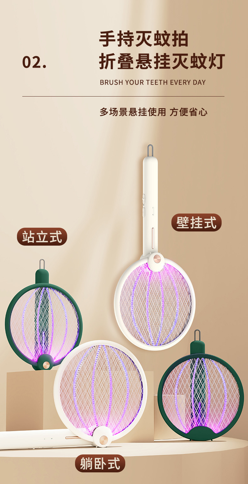 2022 Creative Folding Mosquito Swatter 2-in-1 Purple Light USB Charging Mosquito Killer, Indoor and Outdoor Silent Mosquito Swatter pic 51