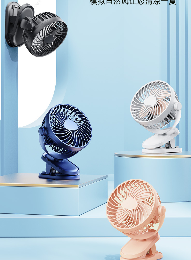 K6新款夹子风扇迷你静音便携式宿舍婴儿车USB双电长续航桌面风扇详情11