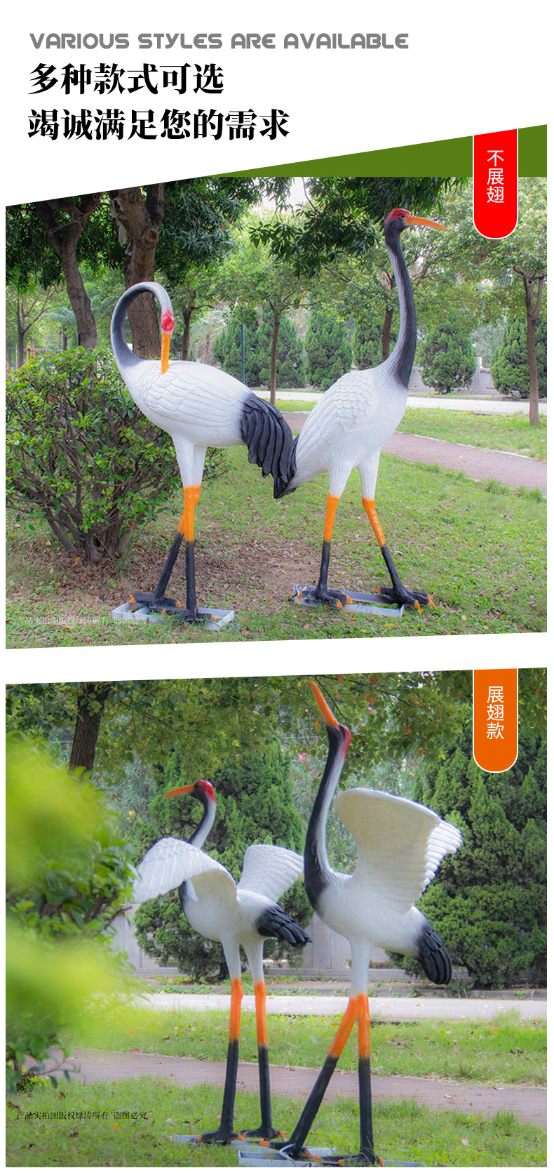 LED crane animal-shaped lights, resin glass cave outdoor luminous square lawn lighting landscape decorative lights pic 3