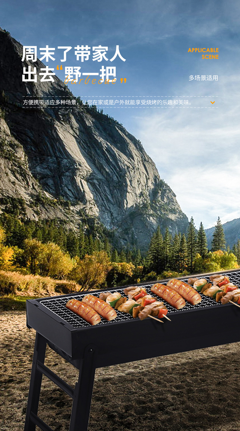 BBQ outdoor barbecue grill, household folding barbecue rack, mini barbecue magic tool, portable wood-charcoal grill, portable folding barbecue rack, pull-out portable barbecue grill, outdoor products, outdoor camping pic 2