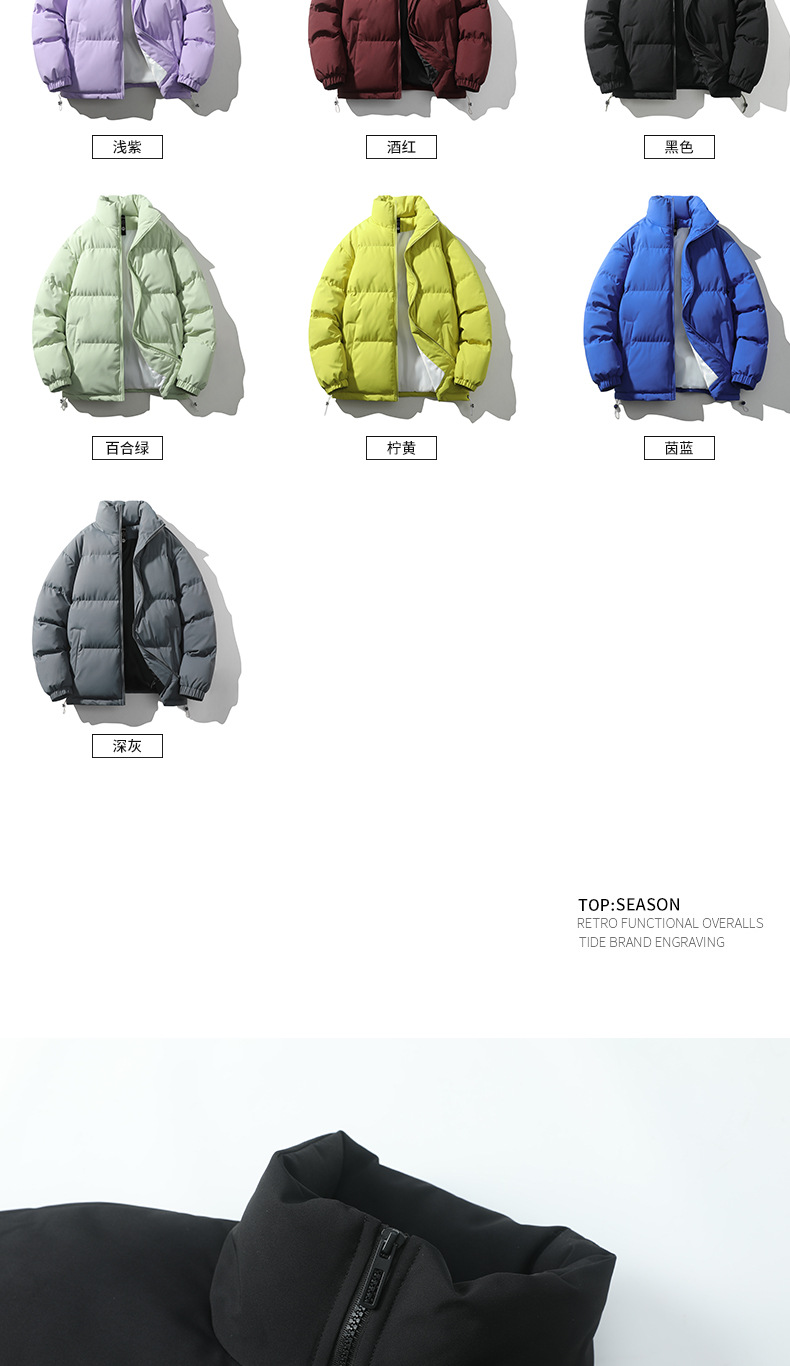 2024冬季宽松男士棉衣港风纯色立领外套上衣服棉袄加厚防寒袄子潮详情4