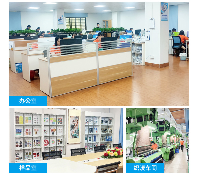 工厂定制服装领标袖标鞋帽布贴织唛手袋布标定做外贸礼品银线织标详情24