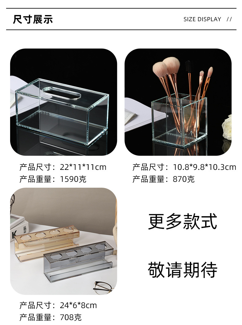 客厅纸巾盒北欧风水晶纸巾收纳盒轻奢纸巾盒餐桌创意抽纸盒现货批详情6