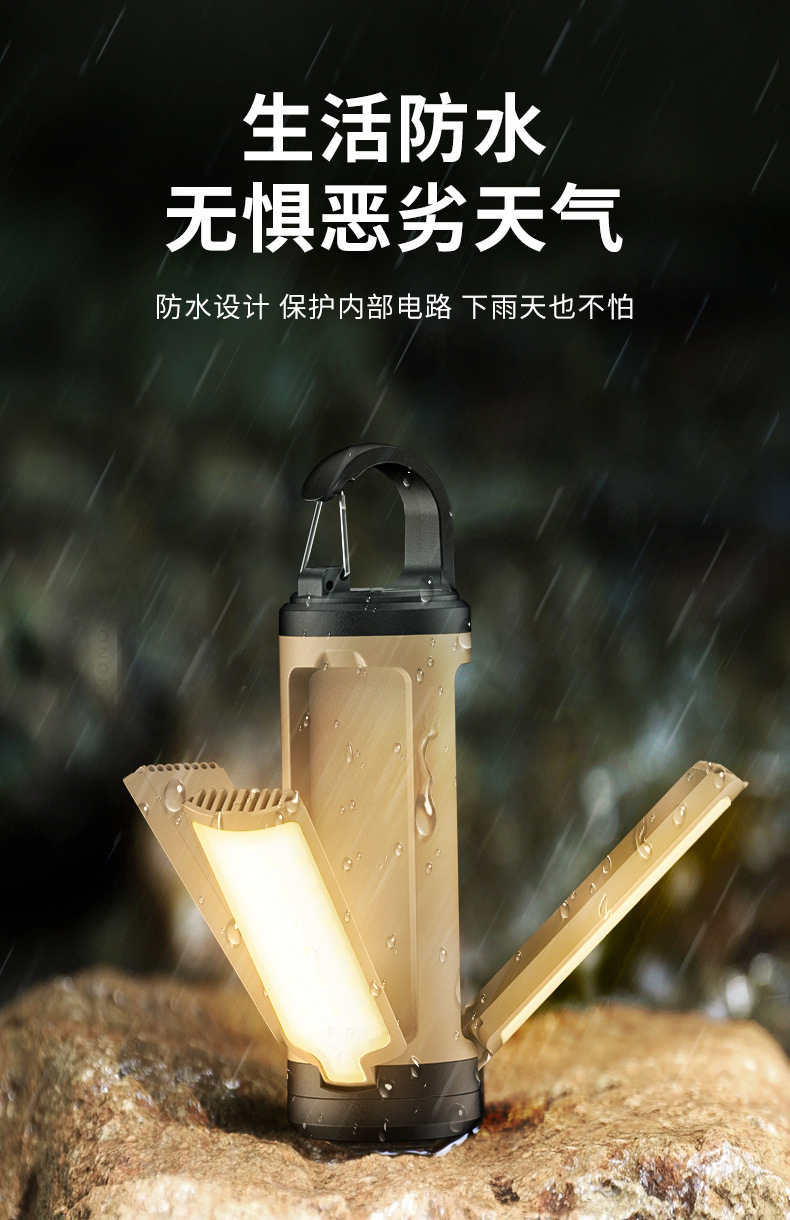 跨境新款多功能可折叠三叶露营灯 户外野营带挂钩LED帐篷灯 批发详情14