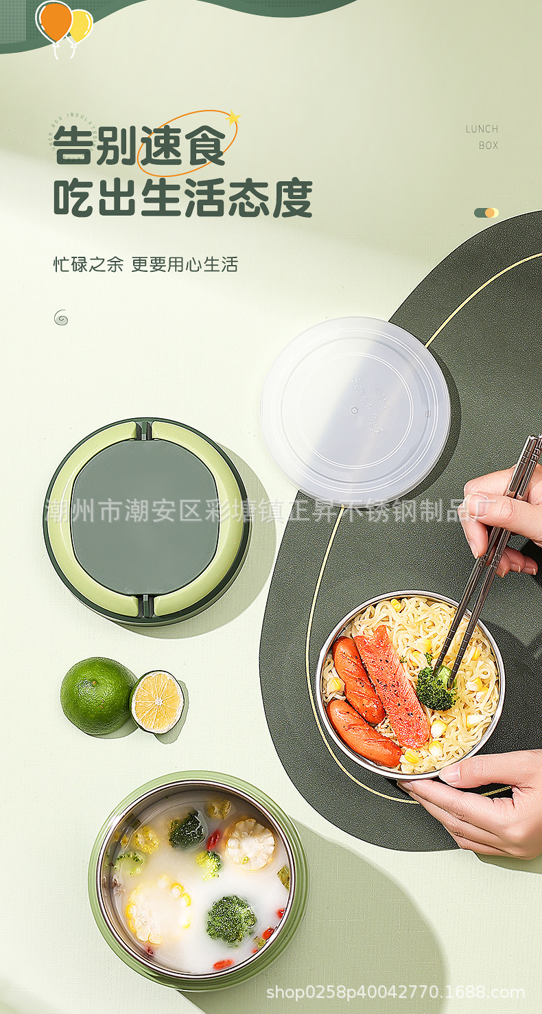 不锈钢304双层防溢保温提锅上班族便携保温饭盒学生手提便当盒详情3
