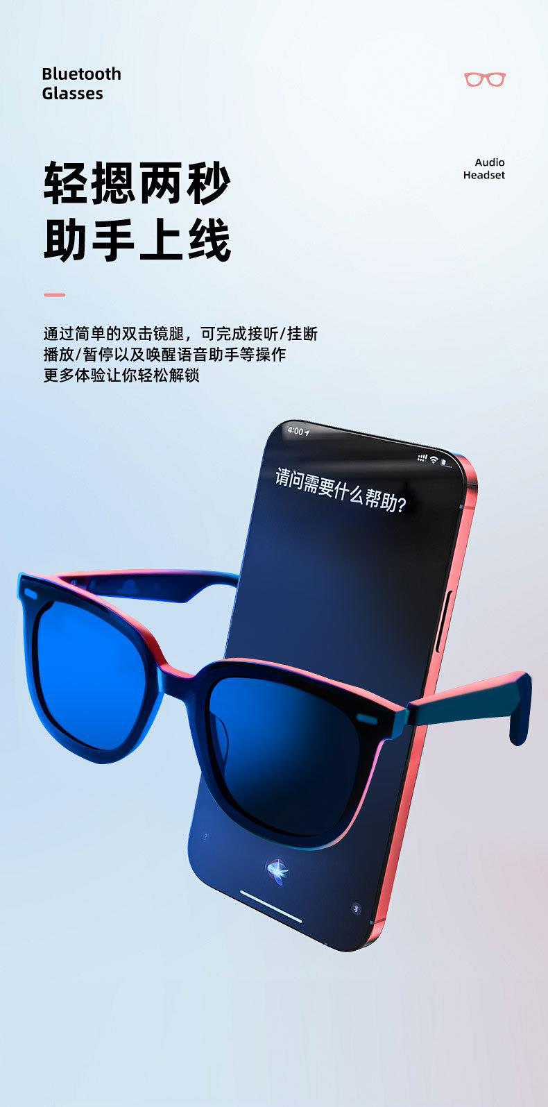 GM Bluetooth glasses, smart audio headphones, wireless music, bone conduction with myopia, suitable for Huawei, Apple and Android pic 25