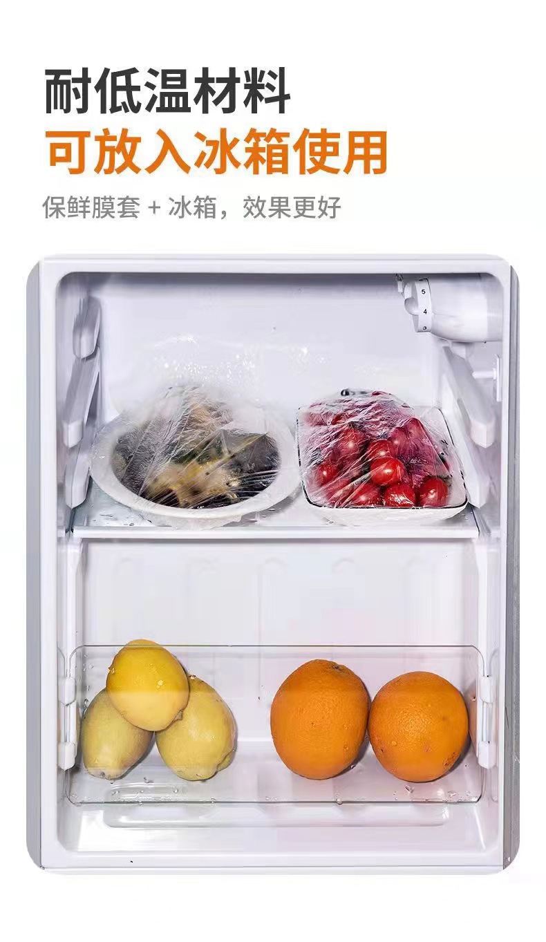 一次性保鲜膜套菜罩保鲜袋食品级家用松紧口大小碗通用厂家详情1