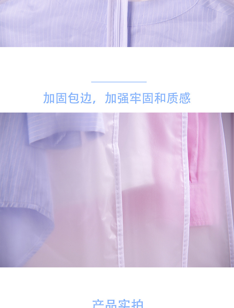 Clothing storage dust covers, waterproof and dustproof bags for clothes, coat hanging bags, suit covers, clothing storage bags manufacturer wholesale pic 23