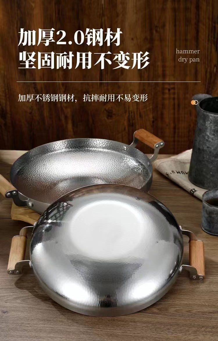 不锈钢干锅雪花木柄耳寿星锅加厚酒吧鼎锤纹不粘深盘双耳龙虾盘详情3