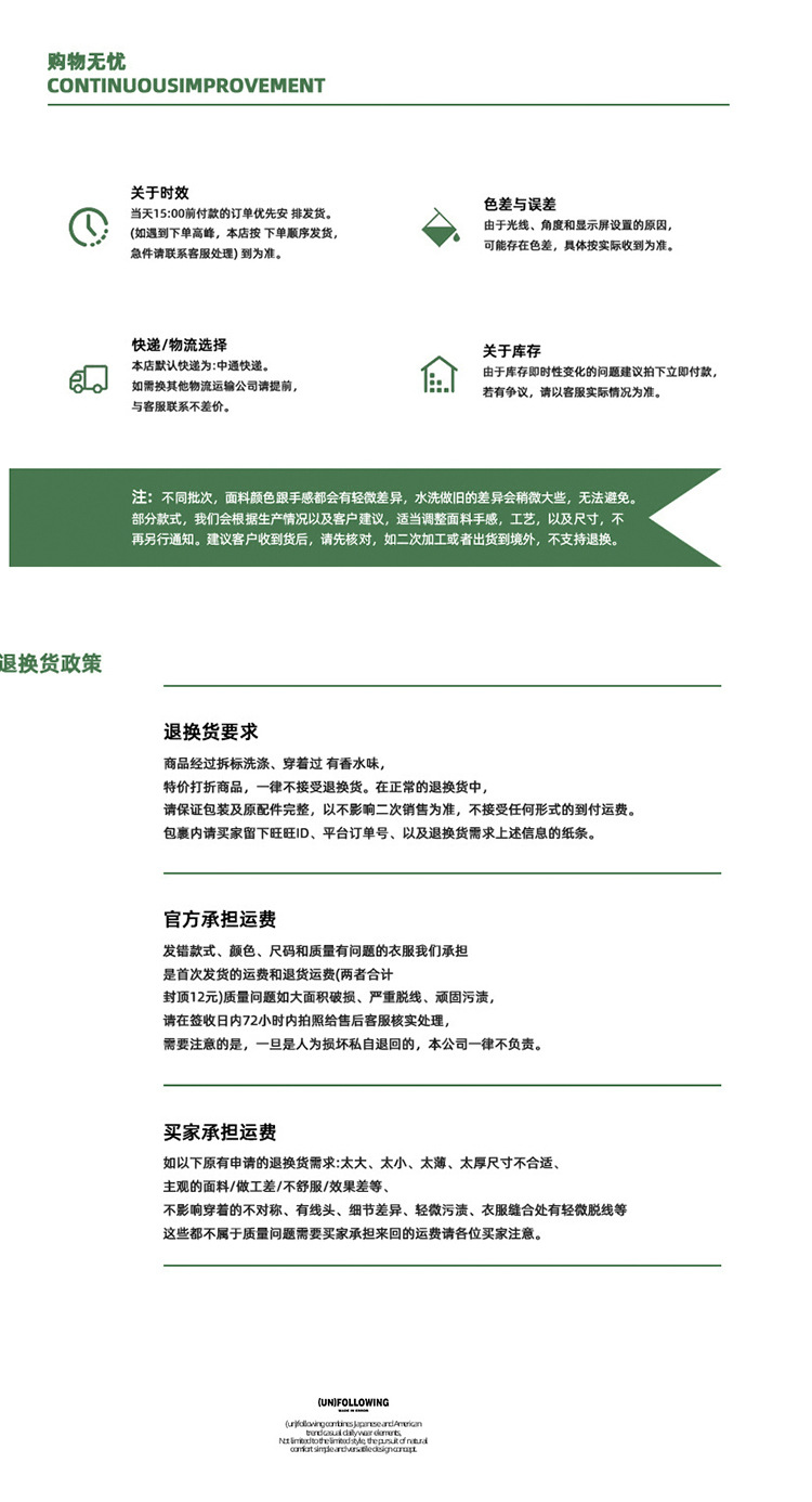 TAN*AIR同款 黑白修身显瘦弹力T恤女美式辣妹运动上衣女打底外穿详情17