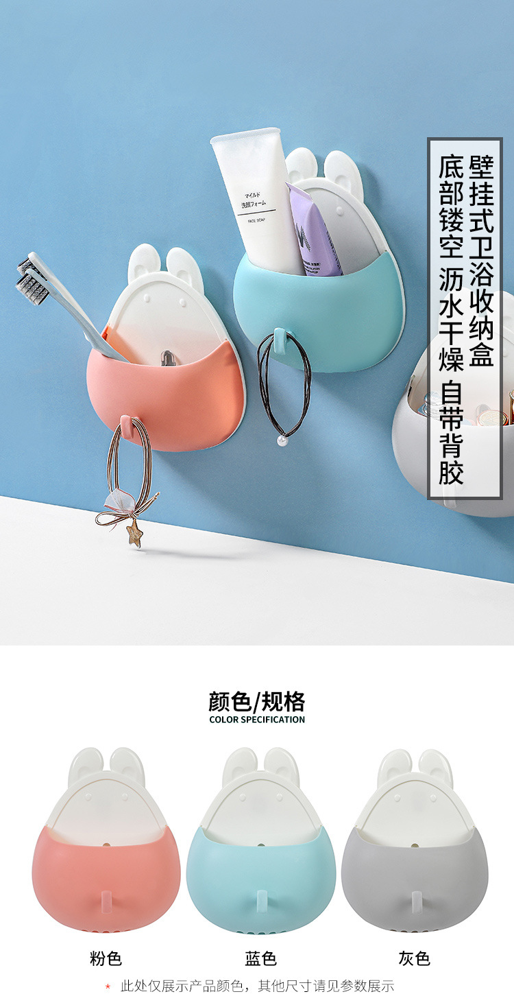 Rabbit-shaped wall-mounted storage box pic 1
