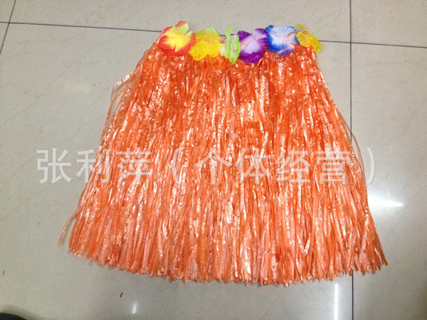 40公分草裙桔色