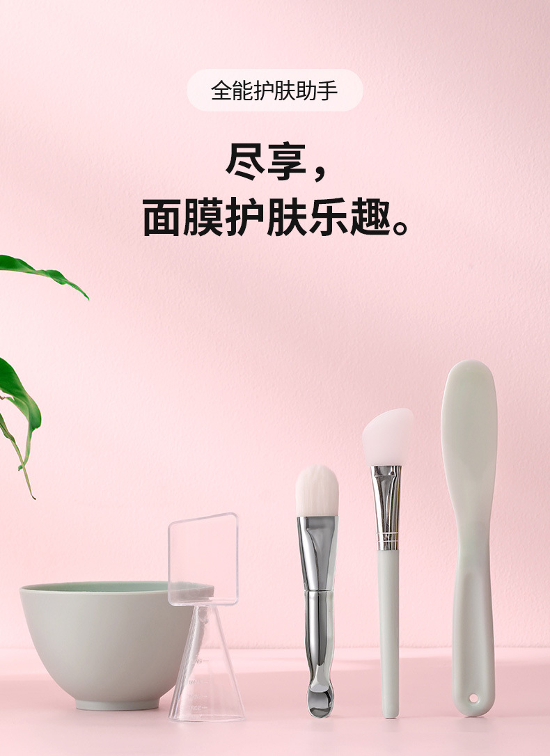 FaSoLa Mask Mixing bowl brush set with silicone small bowl spa moisturizing powder mixing spoon Beauty salon tools pic 1