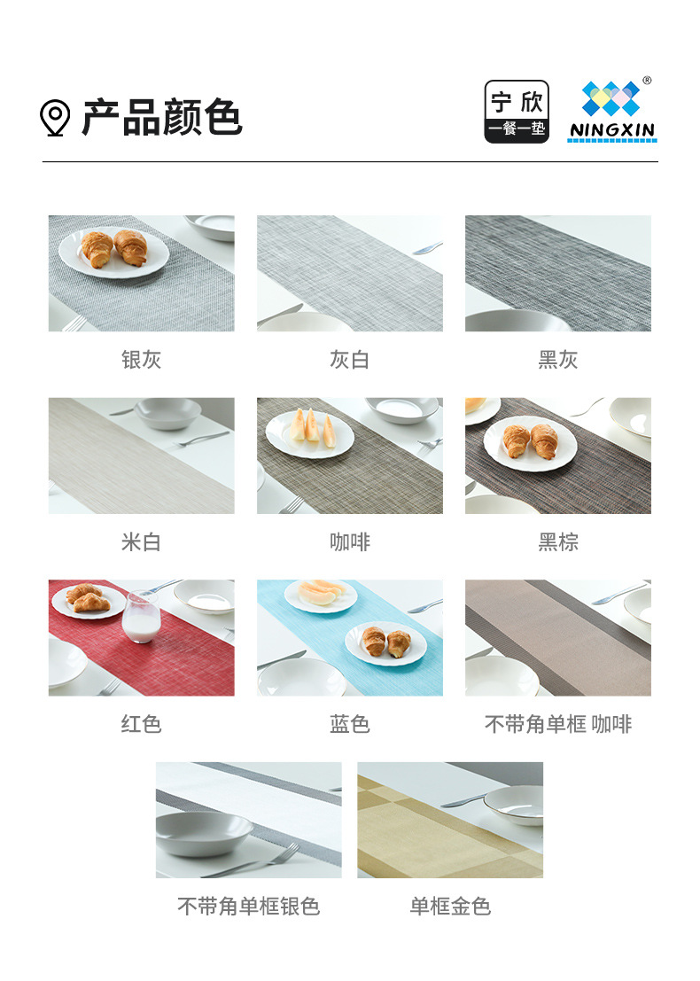 【 Ningxin 】 Wholesale of cross-border 30*180 European-style table flags, hotel Western placemats, restaurant tablecloths, heat-insulating and anti-slip table MATS pic 6