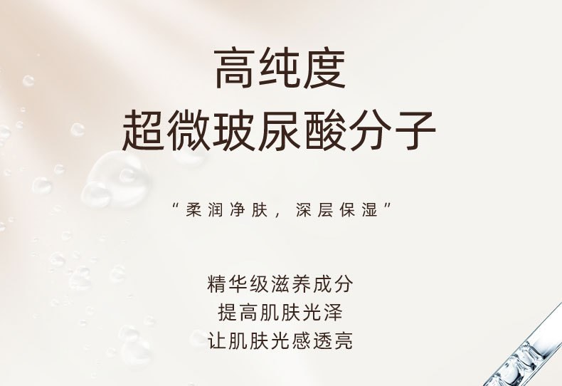 玻尿酸洗发水批发正品香水控油蓬松去屑洗头膏清爽护发素沐浴露一件代发摆地摊详情17